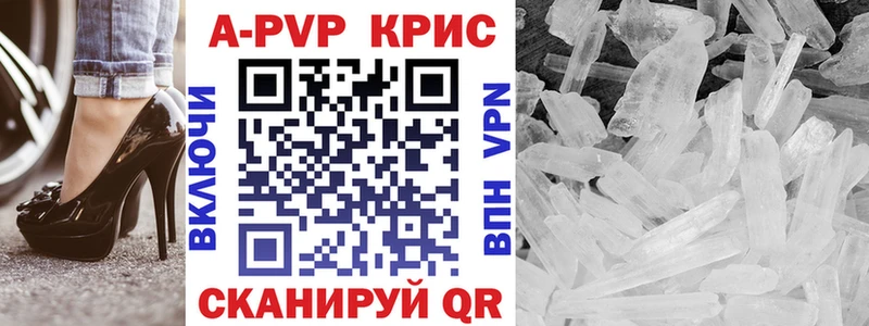 А ПВП мука  Купить закладки  Вязники 