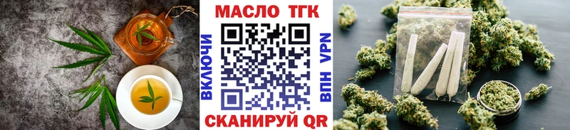 Печенье с ТГК конопля  Купить  Вязники 
