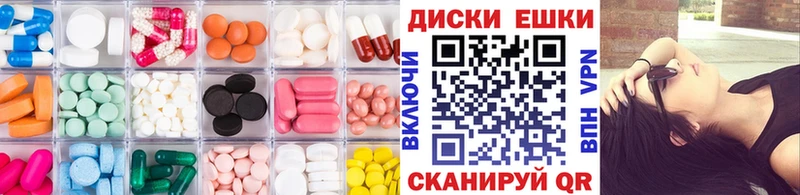 Ecstasy 250 мг  Купить закладки  Вязники 