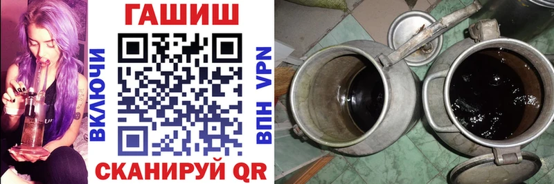 Гашиш гарик Вязники