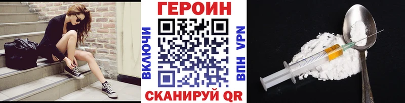 Купить закладки  Вязники  ГЕРОИН VHQ 