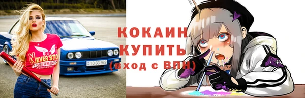 первитин Верея