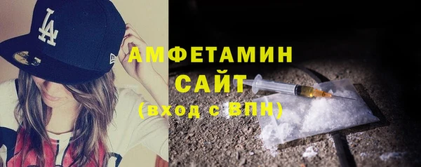 первитин Верея