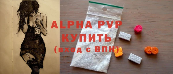 первитин Верея