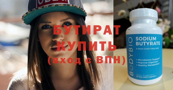 крисы Верхнеуральск