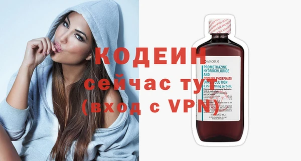 первитин Верея