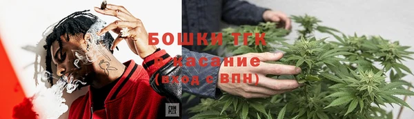 первитин Верея