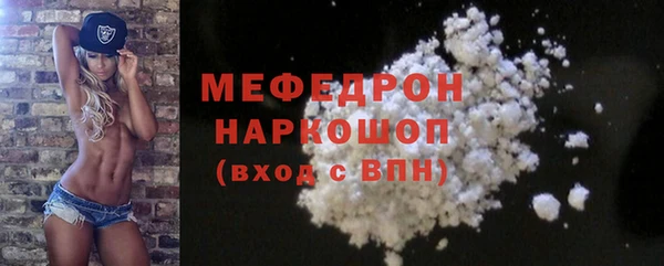 первитин Верея