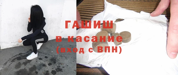 крисы Верхнеуральск