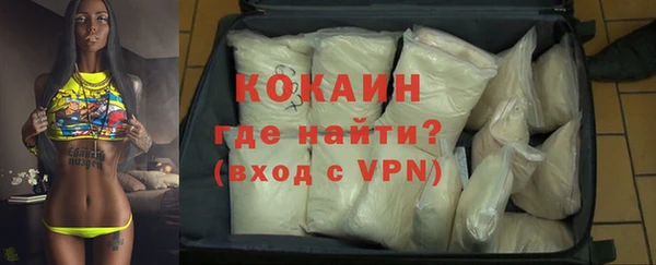 первитин Верея