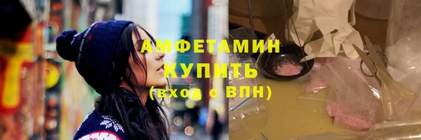 первитин Верея