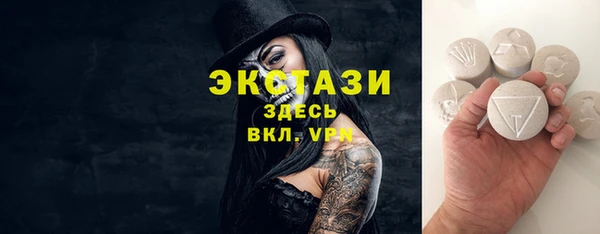 первитин Верея