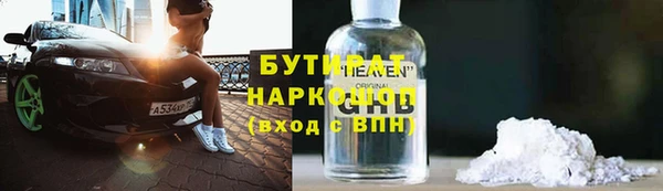 первитин Верея