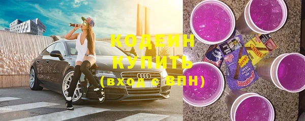 первитин Верея