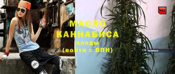 первитин Верея