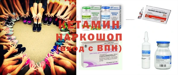 первитин Верея