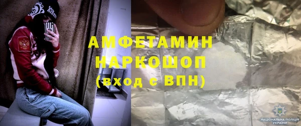 крисы Верхнеуральск