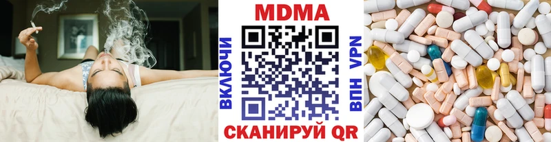 Купить закладки  Вязники  МДМА кристаллы 