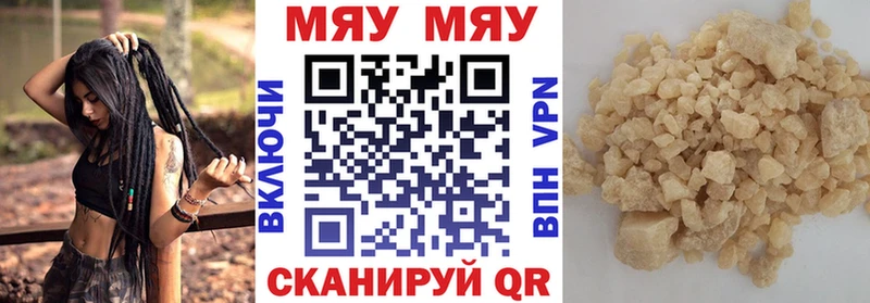 Купить закладки  Вязники  Меф mephedrone 