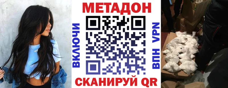 Метадон мёд Купить Вязники