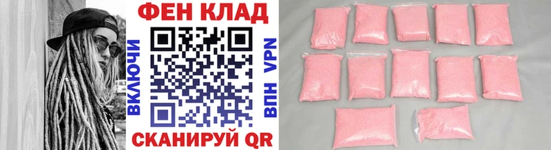 Первитин мет Купить где Вязники