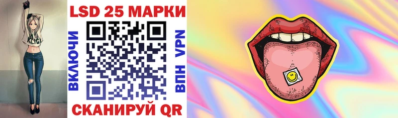 Наркотические марки 1500мкг  Купить  Вязники 