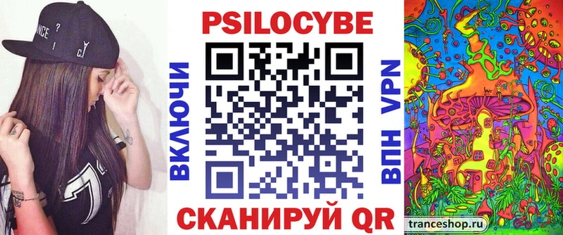 Купить  Вязники  Галлюциногенные грибы мухоморы 